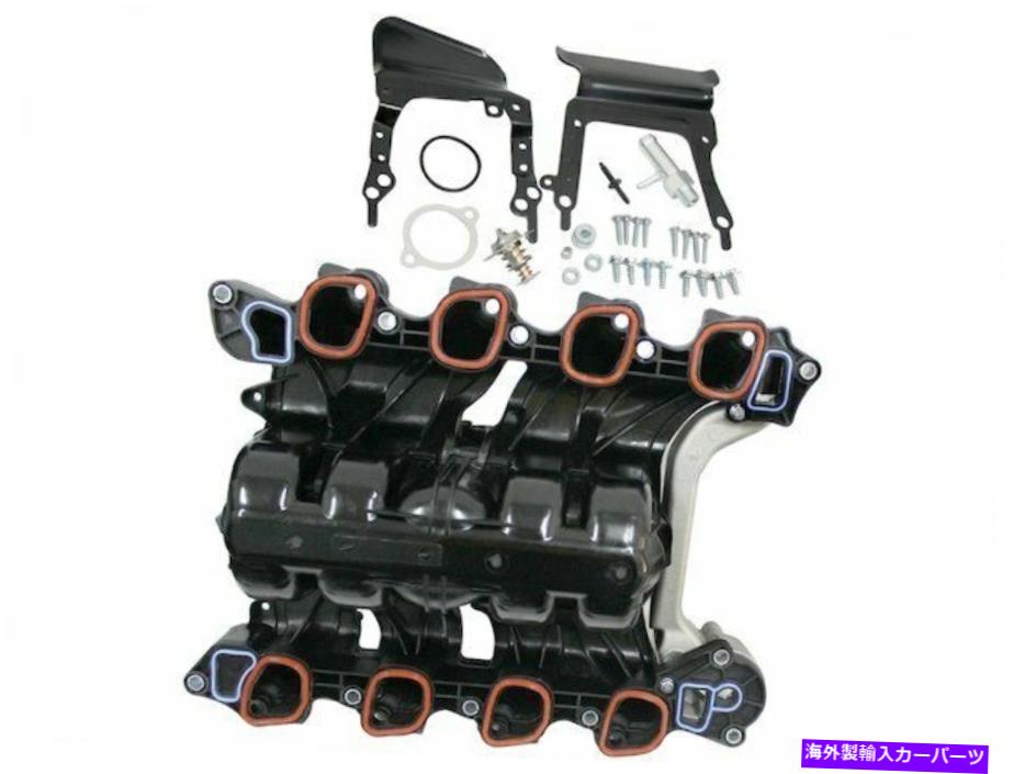 Intake Manifold 2010-2014 Ford E150摂取マニホールド87857GZ 2011 2012 2013 For 2010-2014 Ford E150 Intake Manifold 87857GZ 2011 2012 2013【並行輸入品】