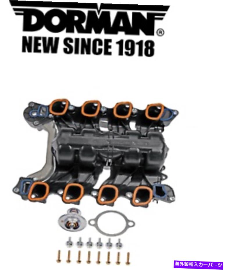 Intake Manifold ドーマン615-178 106002のエンジン吸気マニホールド615178 87-2801 F6SZ9424AA Dorman 615-178 Engine Intake Manifold for 106002 615178 87-2801 F6SZ9424AA【並行輸入品】