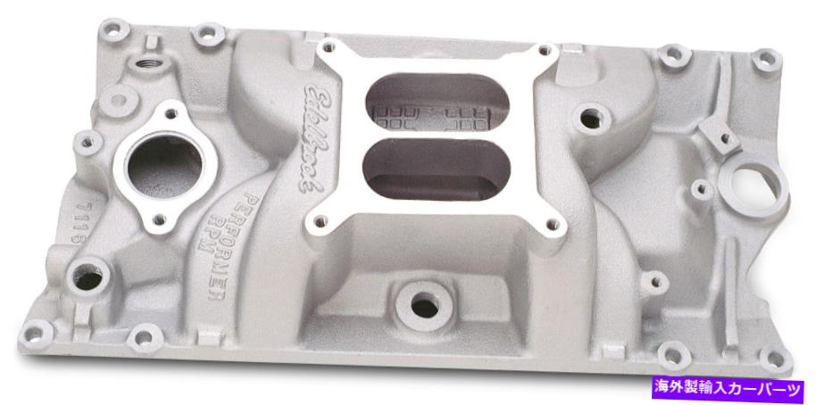 Intake Manifold Edelbrock 7116 Performer RPM Vortec Intakeマニホールド Edelbrock 7116 Performer Rpm Vortec Intake Manifold【並行輸入品】｜Us Custom Parts Shop USDM