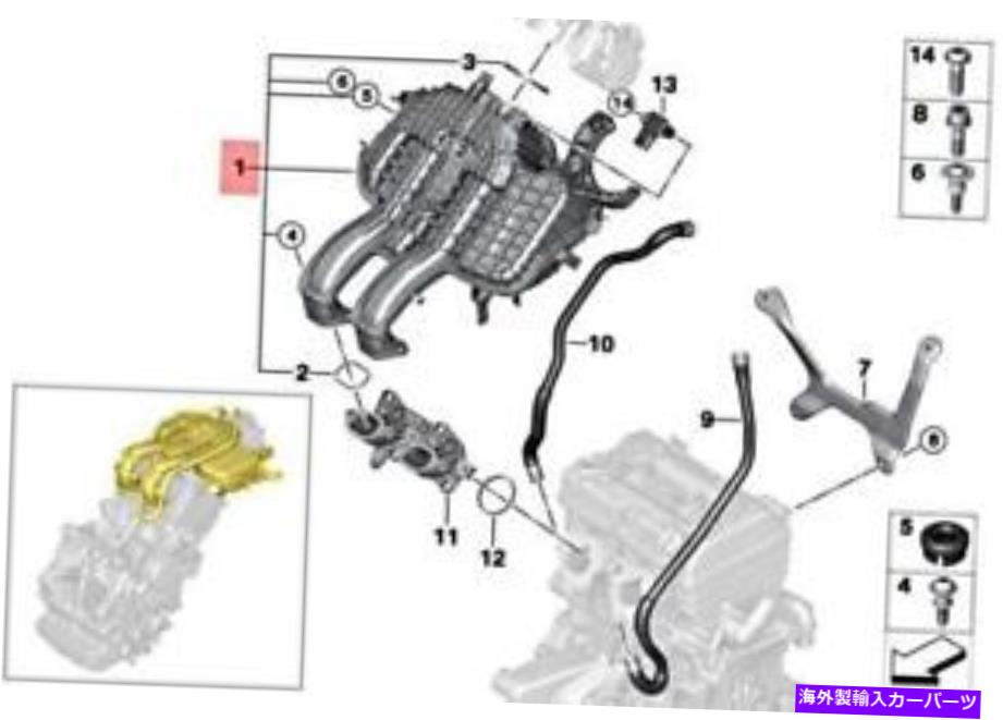Intake Manifold 本物のBMW I I3 I3S I01 I3 120AH REX 60AH 94AH摂取マニフ11618530103 Genuine BMW I I3 I3s I01 i3 120Ah Rex 60Ah 94Ah intake manif 11618530103【並行輸入品】|Us Custom Parts Shop USDM