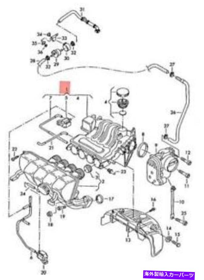 Intake Manifold 本物のVWスコーダビートルカブリオ摂取マニホールド - 上部06A133203EE Genuine VW SKODA Beetle Cabrio Intake Manifold - Upper Part 06A133203EE【並行輸入品】