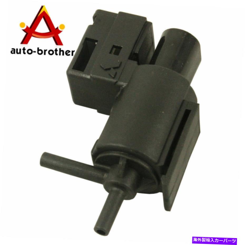 Intake Manifold VSV EGR真空スイッチパージバルブソレノイドフィットマツダK5T49090 626プロテジェ VSV EGR Vacuum Switch Purge Valve Solenoid fits Mazda K5T49090 626 Protege【並行輸入品】｜Us Custom Parts Shop USDM