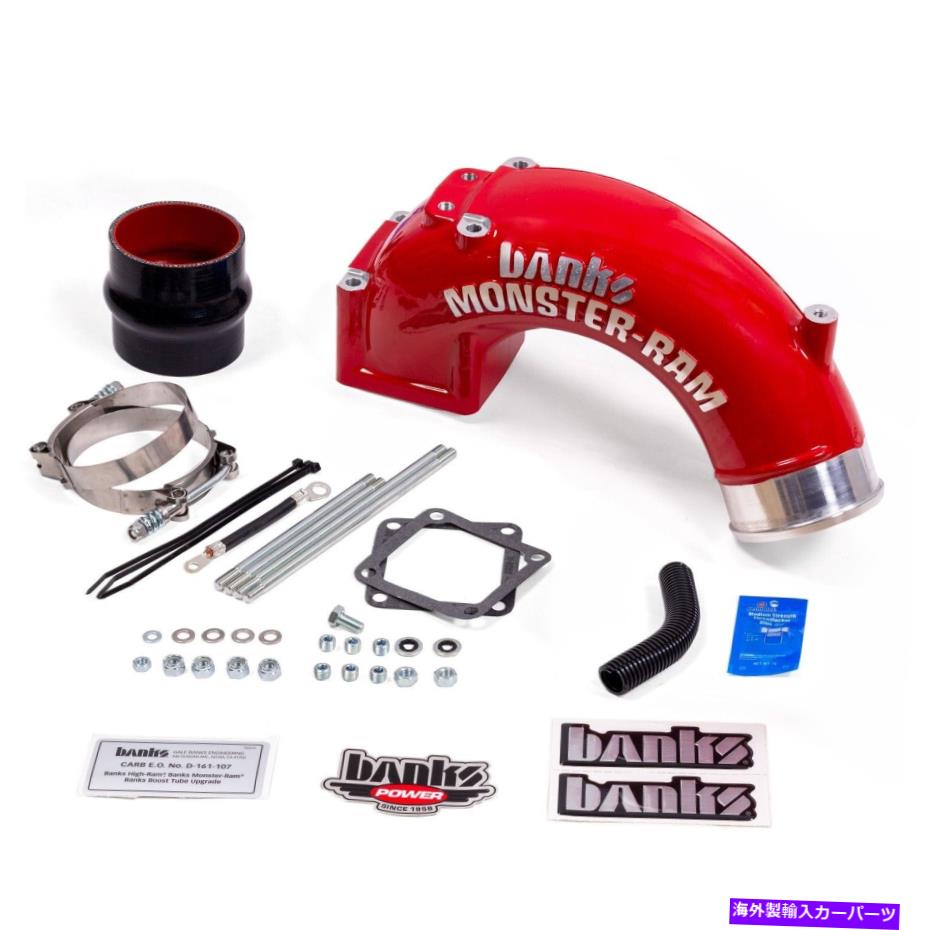 Intake Manifold Banks Power42765 Monster-Ram Intakeシステムは03-07 RAM 2500 RAM 3500に適合します Banks Power 42765 Monster-Ram Intake System Fits 03-07 Ram 2500 Ram 3500【並行輸入品】｜Us Custom Parts Shop USDM