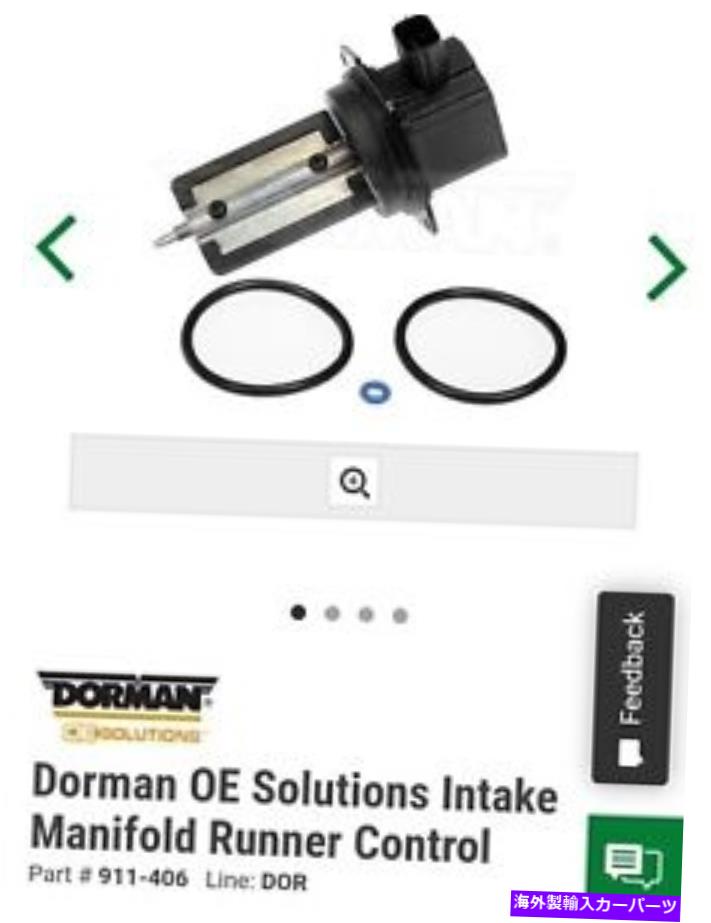 Intake Manifold クライスラー300ドーマンOEソリューション摂取マニホールドランナーコントロール Chrysler 300 Dorman OE Solutions Intake Manifold Runner Control【並行輸入品】