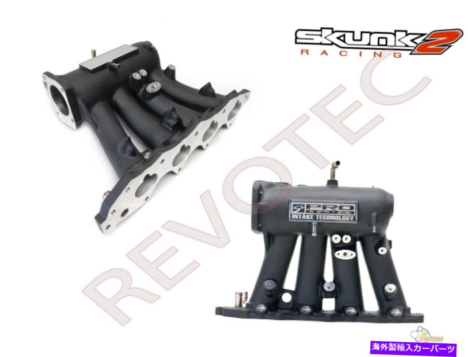 Intake Manifold 94-01 Acura Integra GS-R B18C1 DC2 DC4のSkunk2 Proシリーズ吸気マニホールド Skunk2 Pro Series Intake Manifold For 94-01 Acura Integra GS-R B18C1 DC2 DC4【並行輸入品】