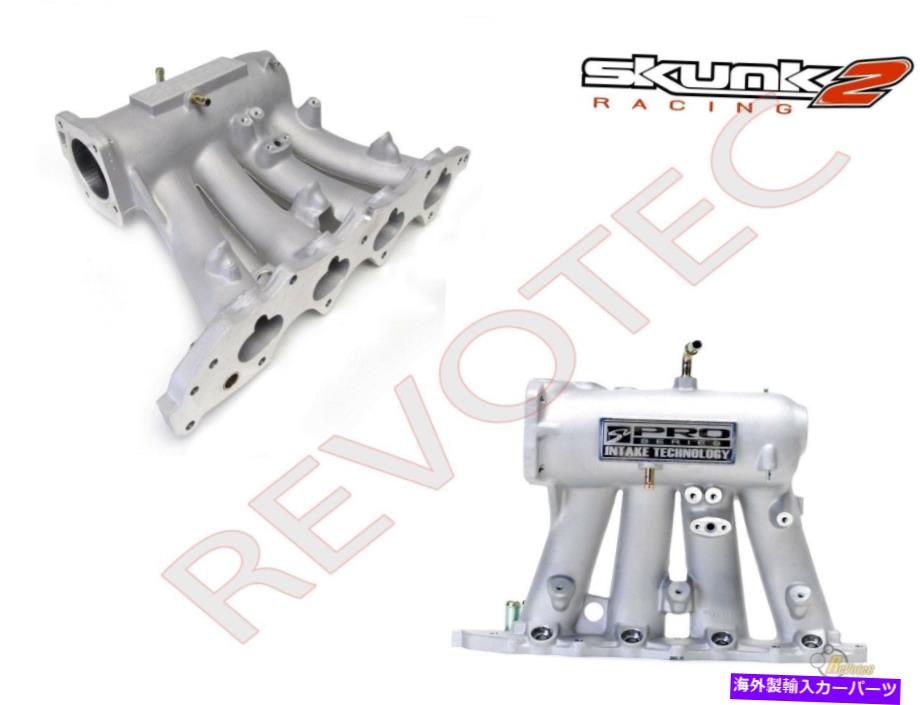 Intake Manifold 90-01 Acura Integra GS rs M/TのSkunk2 Racing Pro Intakeマニホールド Skunk2 Racing Pro Intake Manifold For 90-01 Acura Integra GS LS RS M/T【並行輸入品】