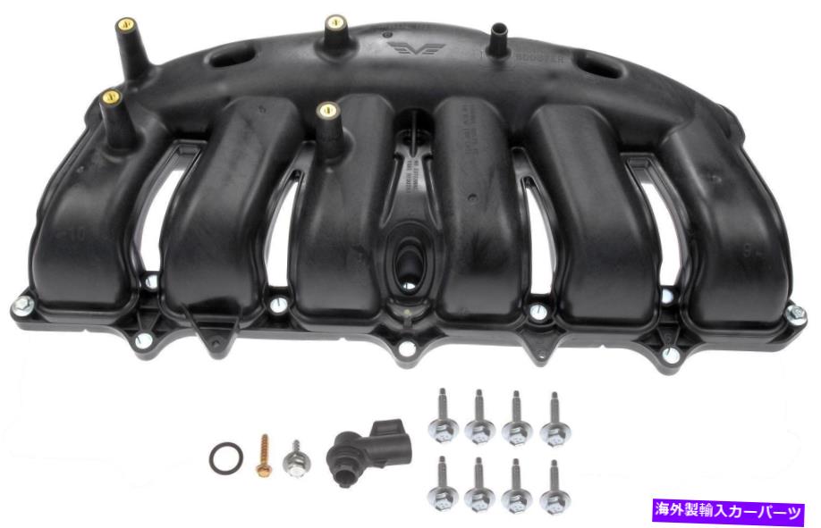 Intake Manifold エンジン摂取マニホールド上部ドーマン615-568 Engine Intake Manifold Upper Dorman 615-568【並行輸入品】