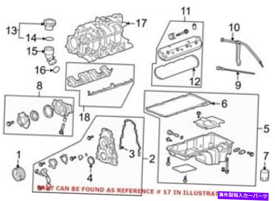 Intake Manifold Hummer 12580678の本物のOEMエンジン吸気マニホールド Genuine OEM Engine Intake Manifold for Hummer 12580678【並行輸入品】