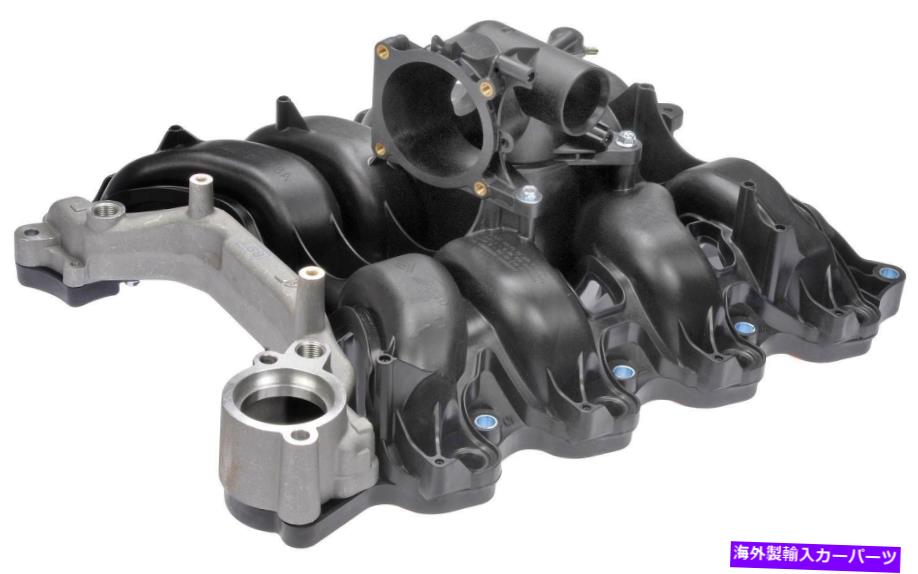 Intake Manifold エンジン吸気マニホールド上部ドーマン615-375 Engine Intake Manifold Upper Dorman 615-375【並行輸入品】