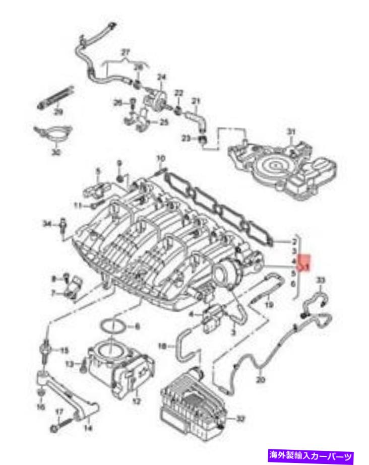 Intake Manifold 本物のVWビートルカブリオカブリオレットベットスパッサット摂取マニホールド06L133201EH Genuine VW Beetle Cabrio Cabriolet Bettle Passat Intake Manifold 06L133201EH【並行輸入品】
