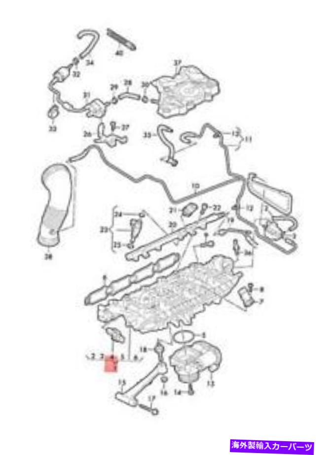 Intake Manifold 本物のアウディA4 Avant S4 Quattro Intake Manifold 06L133201BR Genuine AUDI A4 Avant S4 quattro Intake Manifold 06L133201BR【並行輸入品】