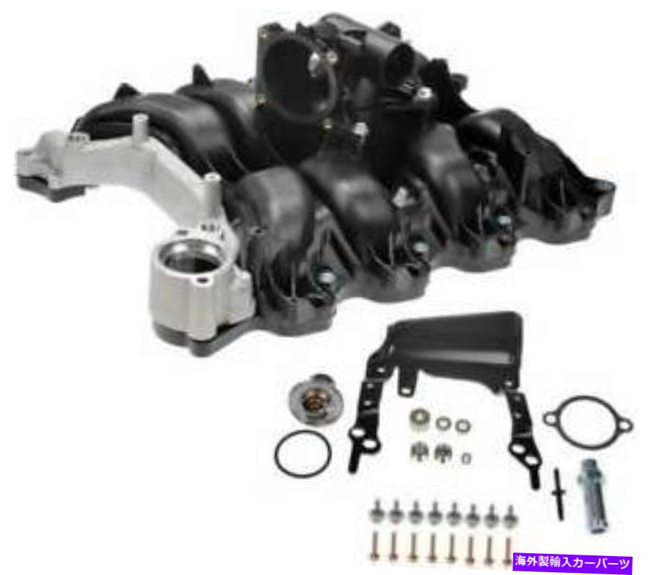 Intake Manifold 2010年フォードE-250アッパーのエンジン吸気マニホールド Engine Intake Manifold for 2010 Ford E-250 Upper【並行輸入品】