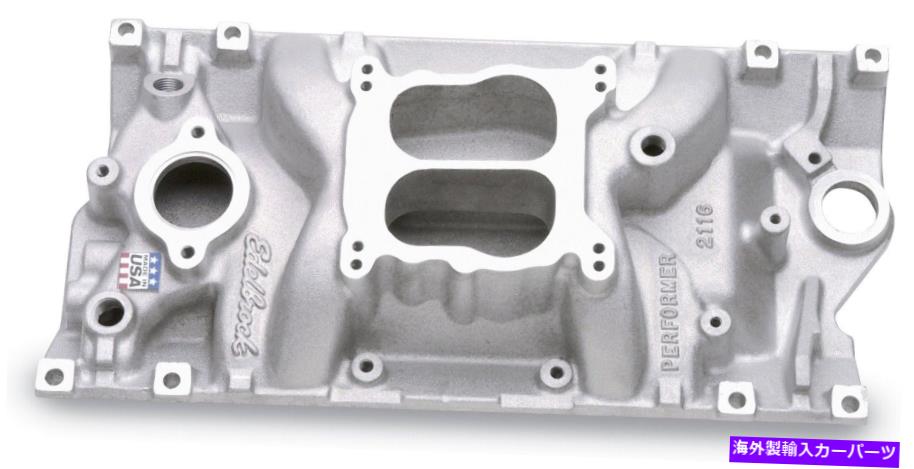 Intake Manifold Edelbrock 2116パフォーマーヴォルテック吸気マニホールドキャストストリートロッドデュアルプレーン Edelbrock 2116 Performer Vortec Intake Manifold Cast Street Rod Dual Plane【並行輸入品】