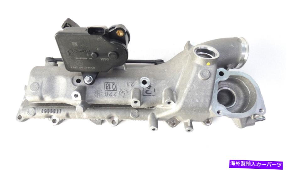 Intake Manifold メルセデスOM642 3.0 CDI吸気マニホールドサーボモーターA6420902637 A6420903237 Mercedes OM642 3.0 CDI intake manifold servomotor A6420902637 A6420903237【並行輸入品】｜Us Custom Parts Shop USDM 93,896円
