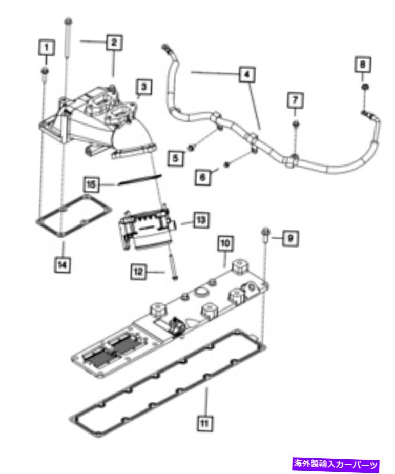 Intake Manifold 本物のモーパール吸気マニホールドプレナム68038759AA Genuine Mopar Intake Manifold Plenum 68038759AA【並行輸入品】