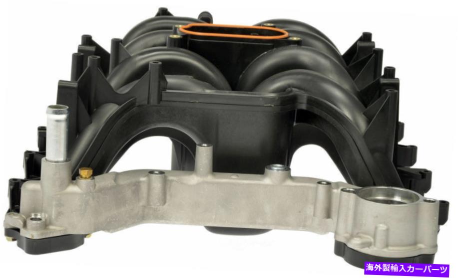 Intake Manifold エンジン摂取マニホールドドーマン615-188 Engine Intake Manifold Dorman 615-188【並行輸入品】｜Us Custom Parts Shop USDM