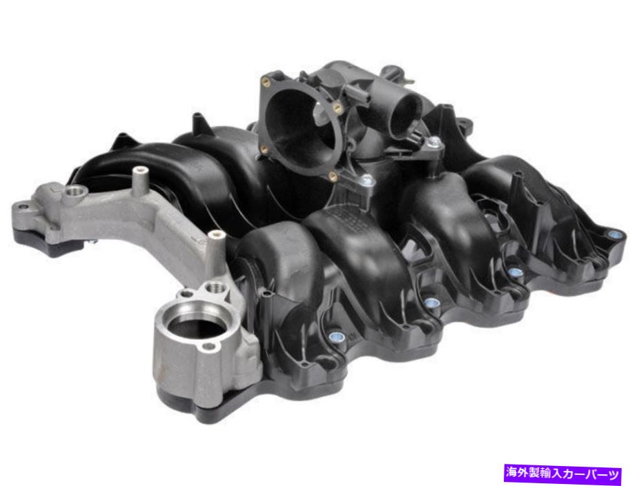 Intake Manifold 2007年から2008年のフォードE250摂取マニホールドアッパードーマン46831JZ 4.6L V8 VIN：W For 2007-2008 Ford E250 Intake Manifold Upper Dorman 46831JZ 4.6L V8 VIN: W【並行輸入品】