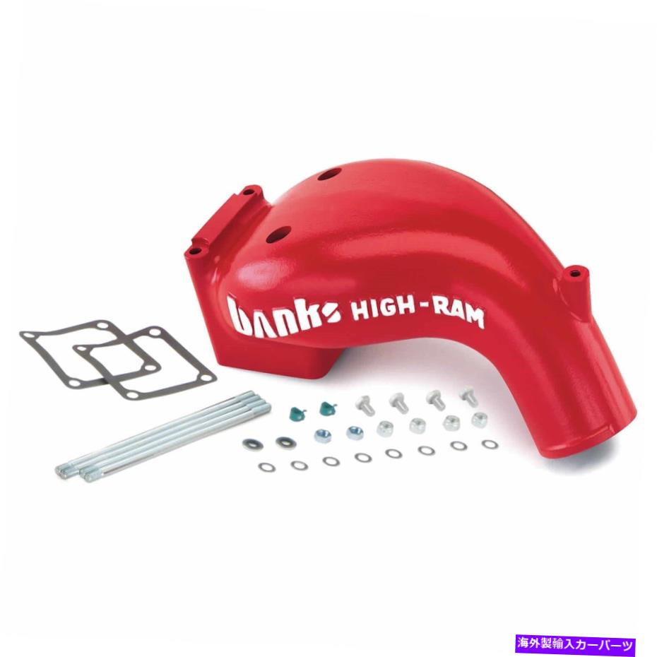 Intake Manifold Banks Power42721 High-Ram Intakeマニホールド適合01-02 RAM 2500 RAM 3500 Banks Power 42721 High-Ram Intake Manifold Fits 01-02 Ram 2500 Ram 3500【並行輸入品】