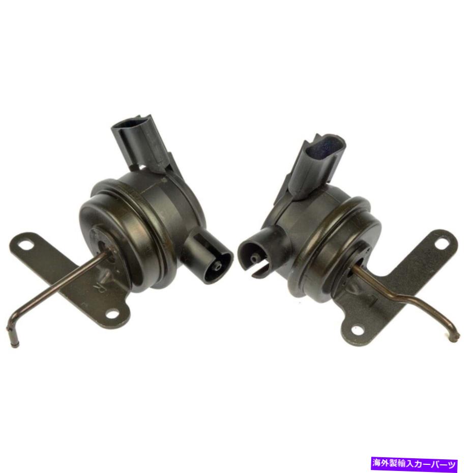 Intake Manifold Set-RB911101 2つの真空バルブドライバーまたは助手席側のドーマンセット新しいペア SET-RB911101 Dorman Set of 2 Vacuum Valves Driver or Passenger Side New Pair【並行輸入品】