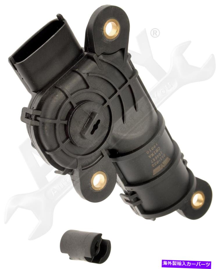 Intake Manifold APDTY 155343摂取真空アセンブリモーター（IMRC） APDTY 155343 Intake Vacuum Assembly Motor (IMRC)【並行輸入品】