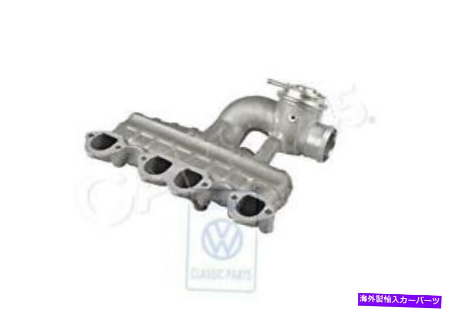 Intake Manifold 本物のフォルクスワーゲンインテーク接続NOSゴルフジェッタ1H 1W 028129711T Genuine Volkswagen Intake Connection NOS Golf Jetta 1H 1W 028129711T【並行輸入品】