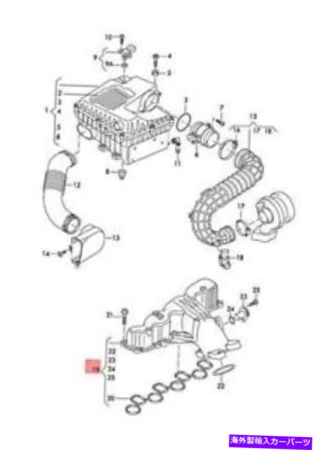 Intake Manifold 本物のVW Amarok 2HA 2HB S1B吸気接続03L129711L Genuine VW Amarok 2HA 2HB S1B Intake Connection 03L129711L【並行輸入品】