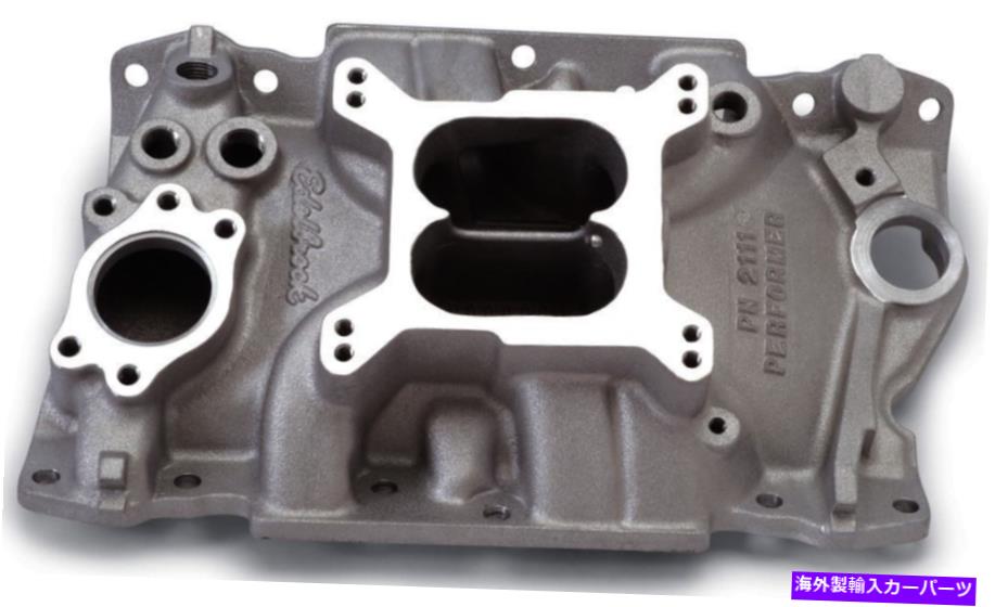 Intake Manifold エンジン摂取マニホールドは1980ポンティアックグランドレマンズ、レマンズエデルブロックに適合します Engine Intake Manifold fits 1980 Pontiac Grand LeMans,LeMans EDELBROCK【並行輸入品】