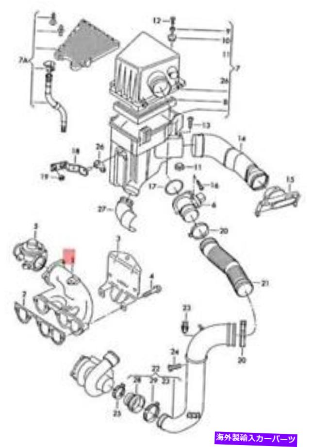 Intake Manifold 本物のVWシートSkoda Polo Derby Vento-Ind Intake Connection 045129713Q Genuine VW SEAT SKODA Polo Derby Vento-IND Intake Connection 045129713Q【並行輸入品】
