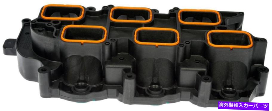 Intake Manifold 2011-2014のエンジン摂取量の低いマニホールドChrysler 200-615-914-AAドーマン-O Lower Engine Intake Manifold for 2011-2014 Chrysler 200 -- 615-914-AA Dorman - O【並行輸入品】｜Us Custom Parts Shop USDM