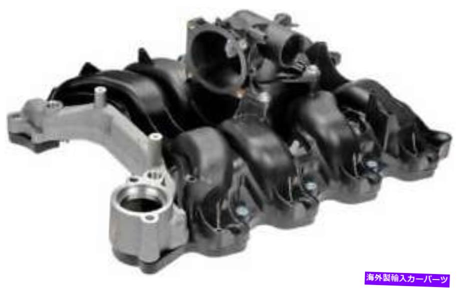 Intake Manifold 2007年から2008年のエンジン吸気マニホールドフォードF-150 4.6L V8ガスSOHC Engine Intake Manifold for 2007-2008 Ford F-150 4.6L V8 GAS SOHC【並行輸入品】