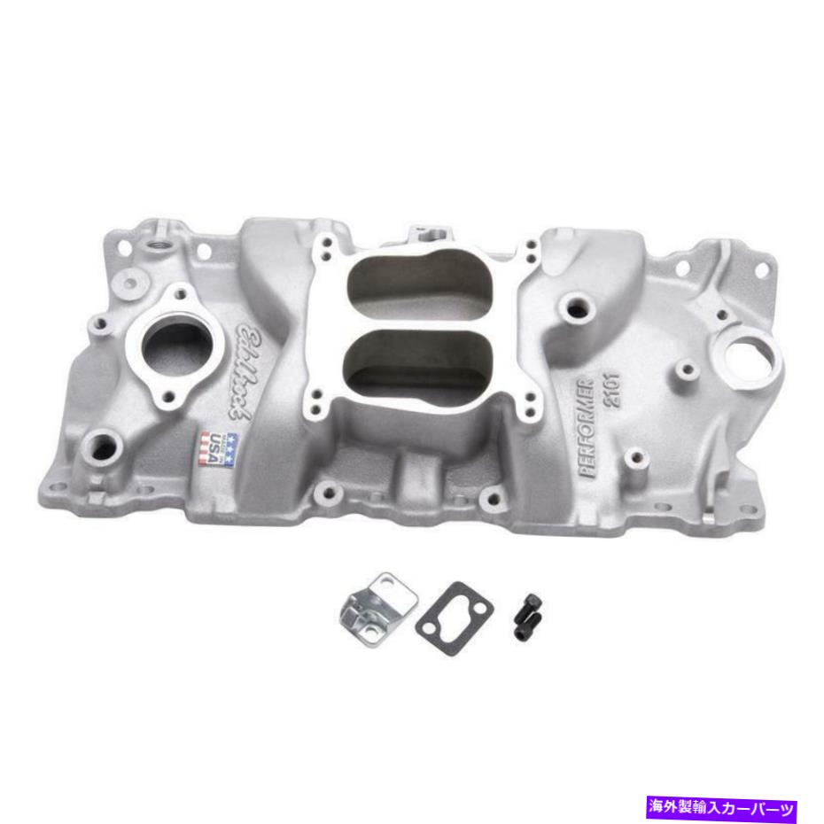 Intake Manifold Edelbrock 2101エンジンインテークマニホールドはシボレースモールブロックGen I：262（4.3Lに適合します Edelbrock 2101 Engine Intake Manifold Fits Chevrolet Small-Block Gen I:262 (4.3L【並行輸入品】