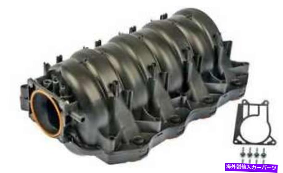 Intake Manifold 1996年から1999年のキャデラックデビルのエンジン摂取マニホールド Engine Intake Manifold for 1996-1999 Cadillac DeVille【並行輸入品】｜Us Custom Parts Shop USDM