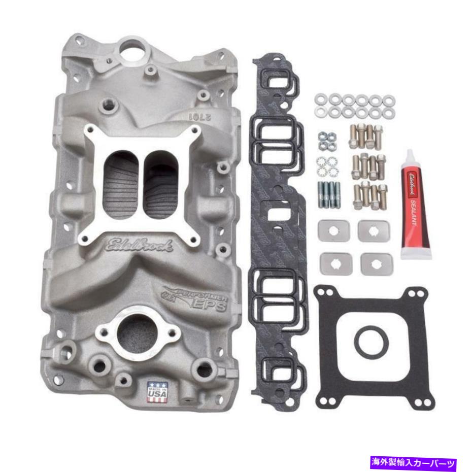 Intake Manifold エンジンインテークマニホールドインストールキット2040シボレースモールブロックGen I：26に適合する Engine Intake Manifold Installation Kit 2040 Fits Chevrolet Small-Block Gen I:26【並行輸入品】