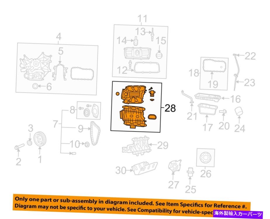 Intake Manifold Chrysler OEM-Intake Plenum 4781578ap CHRYSLER OEM-Intake Plenum 4781578AP【並行輸入品】｜Us Custom Parts Shop USDM