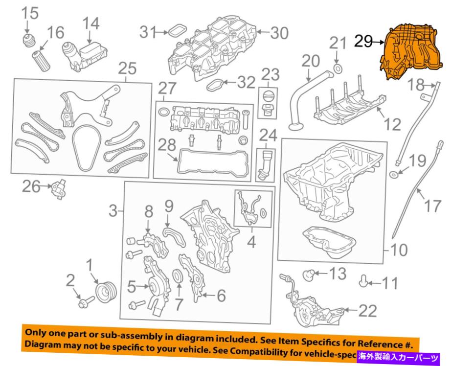 Intake Manifold クライスラーOEM-Intake Plenum 5184693Ae CHRYSLER OEM-Intake Plenum 5184693AE【並行輸入品】