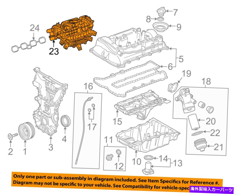 Intake Manifold Buick GM OEM 2018 Cascada Engine-Intake Manifold 55504606 Buick GM OEM 2018 Cascada Engine-Intake Manifold 55504606【並行輸入品】