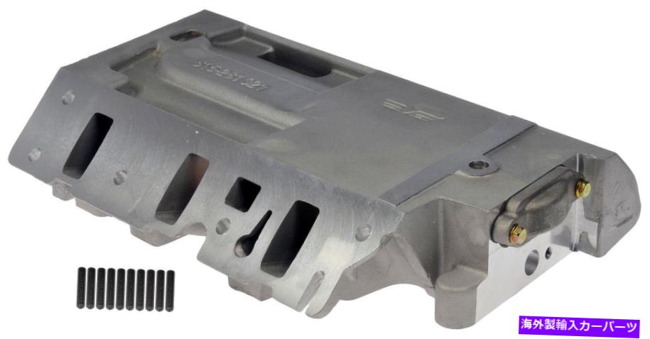 Intake Manifold エンジン摂取マニホールド下部ドーマン615-281 Engine Intake Manifold Lower Dorman 615-281【並行輸入品】｜Us Custom Parts Shop USDM