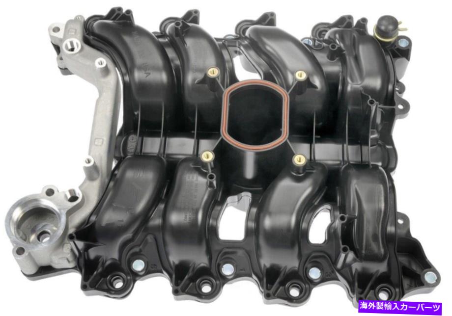 Intake Manifold エンジン摂取マニホールド上部ドーマン615-175 Engine Intake Manifold Upper Dorman 615-175【並行輸入品】｜Us Custom Parts Shop USDM