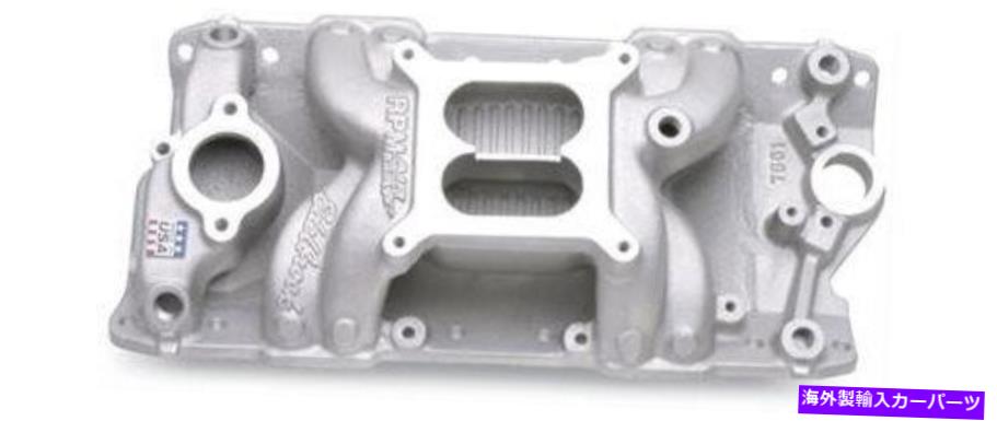 Intake Manifold Edelbrock Performer RPM Air-Gap Intake Manifold 7501 Fits：SBC Chevy 327 350 Edelbrock Performer RPM Air-Gap Intake Manifold 7501 Fits: SBC Chevy 327 350【並行輸入品】