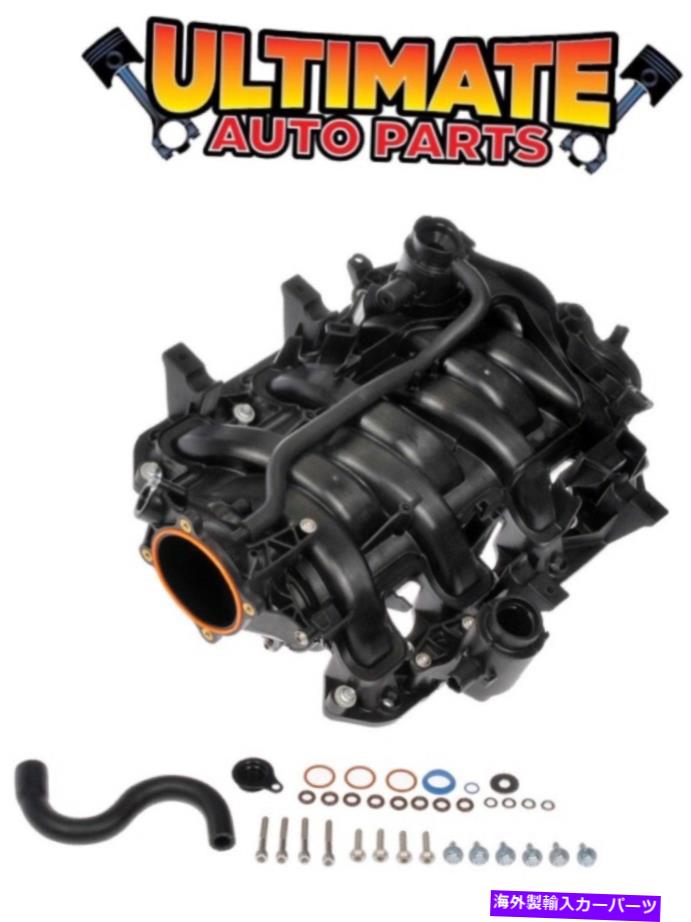 Intake Manifold 05-06クライスラー300のガスケット（5.7L v8ヘミ）w/gaskets（5.7l v8 hemi） Intake Manifold w/Gaskets (5.7L V8 HEMI) for 05-06 Chrysler 300【並行輸入品】