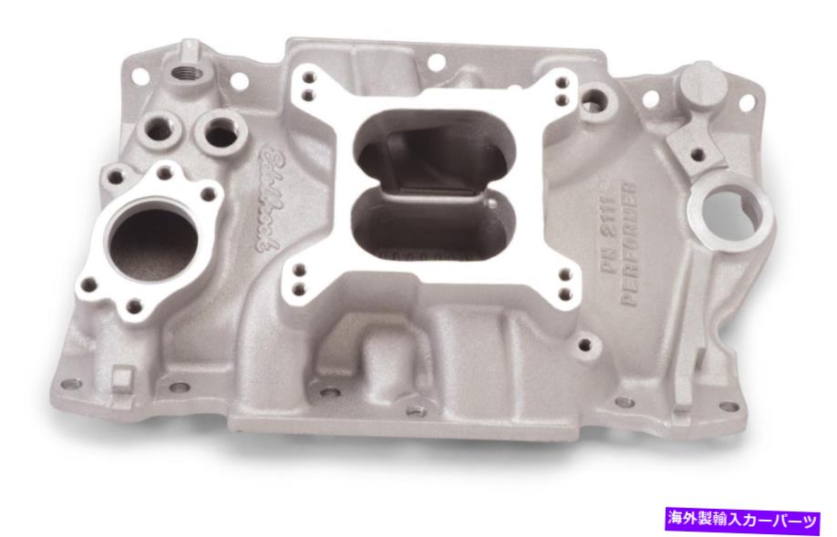 Intake Manifold Edelbrock Performer Intake Manifold 2111 GM V6 3.3Lはストックヘッドに適合します Edelbrock Performer Intake Manifold 2111 GM V6 3.3L Fits Stock Heads【並行輸入品】｜Us Custom Parts Shop USDM
