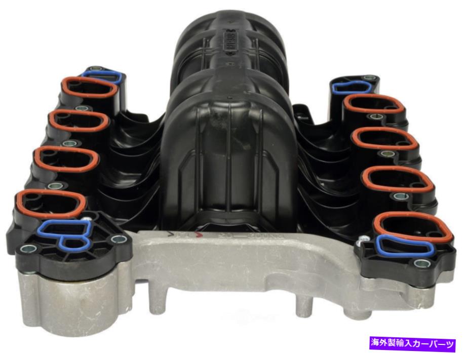 Intake Manifold エンジン摂取マニホールド上部ドーマン615-178 Engine Intake Manifold Upper Dorman 615-178【並行輸入品】|Us Custom Parts Shop USDM