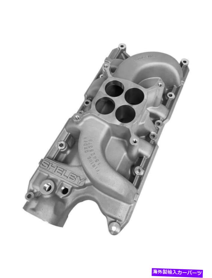 Intake Manifold スコットドレイクS2MS-9424-Sスモールブロックフォードシェルビー吸気マニホールドアルミニウム Scott Drake S2MS-9424-S Small Block Ford Shelby Intake Manifold Aluminum【並行輸入品】|Us Custom Parts Shop USDM