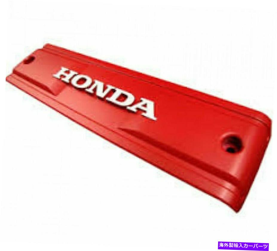 Intake Manifold ホンダアキュラ本物のoem nsx r na red intakeマニホールドカバープレート17112-pby-r00 HONDA ACURA GENUINE OEM NSX R NA RED INTAKE MANIFOLD COVER PLATE 17112-PBY-R00【並行輸入品】