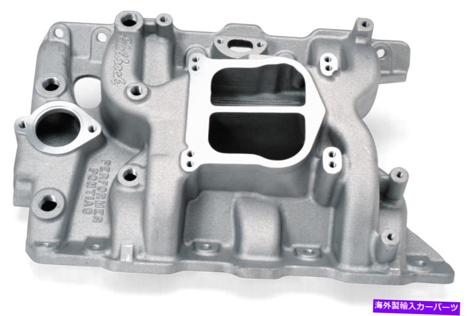 Intake Manifold EdelBrock 2156パフォーマーポンティアック摂取マニホールドは、非egアイドル-5500RPMを鋳造します Edelbrock 2156 Performer Pontiac Intake Manifold Cast Non-Egr Idle-5500Rpm【並行輸入品】|Us Custom Parts Shop USDM