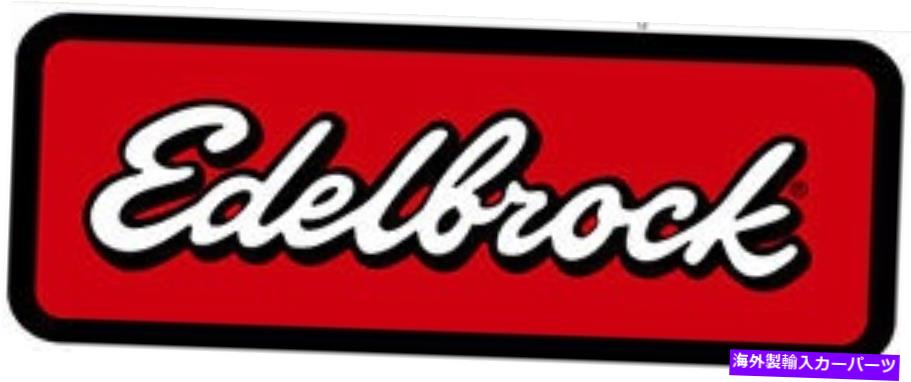 Intake Manifold エンジン摂取マニホールドEdelbrock 29245 Engine Intake Manifold Edelbrock 29245【並行輸入品】