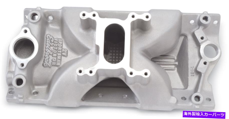 Intake Manifold Edelbrock 2901 Victor Jr. Series Sportsman Intake Manifold Edelbrock 2901 Victor Jr. Series Sportsman Intake Manifold【並行輸入品】