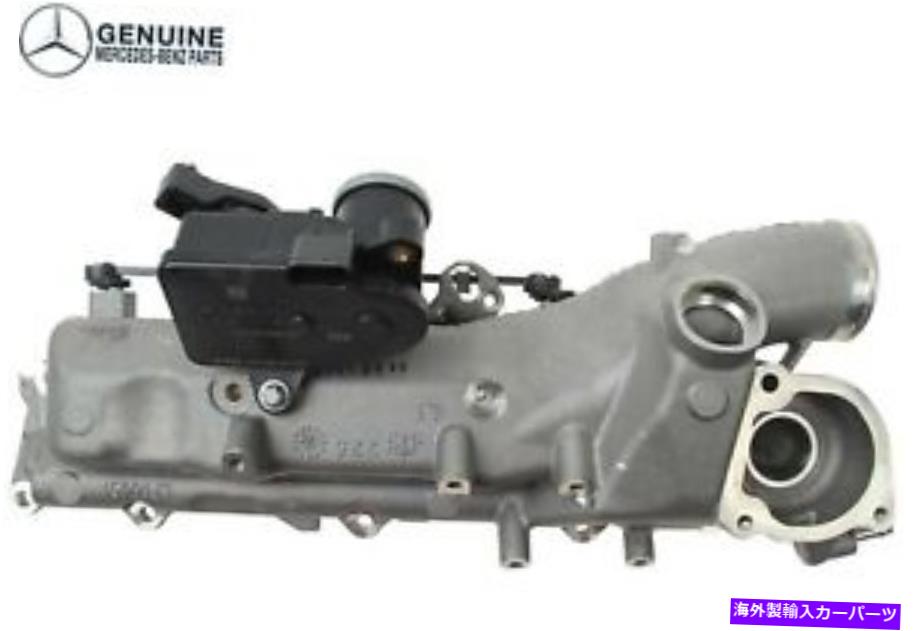 Intake Manifold MB W251 W212 S212 V212 X166乗客右摂取マニホールドOES 6420900637用 For MB W251 W212 S212 V212 X166 Passenger Right Intake Manifold OES 6420900637【並行輸入品】
