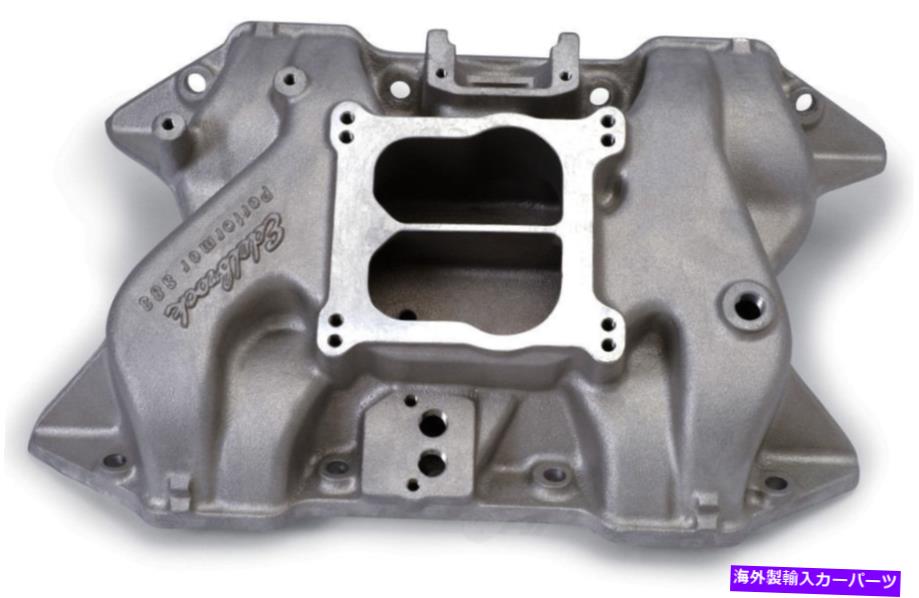 Intake Manifold エンジン摂取マニホールドベースEdelbrock 2186 Engine Intake Manifold-Base Edelbrock 2186【並行輸入品】