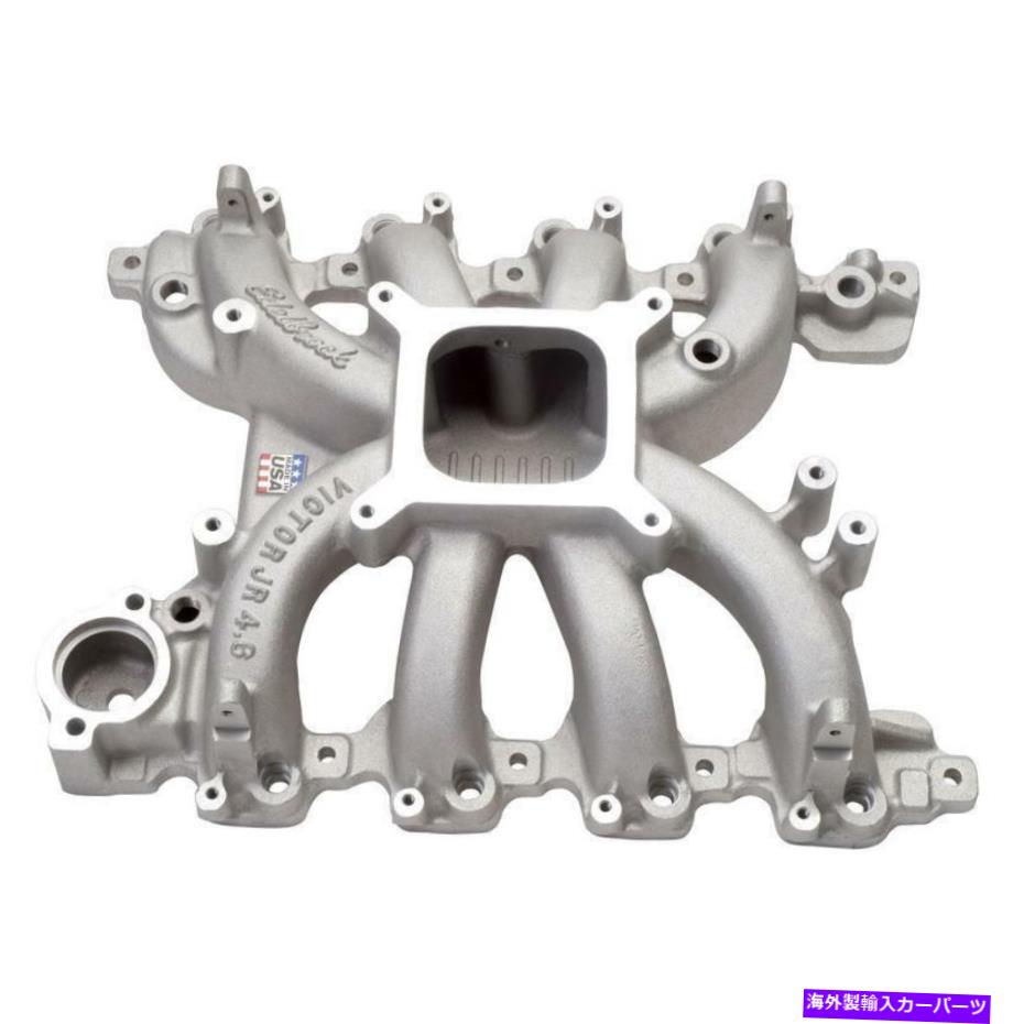 Intake Manifold エンジン摂取マニホールドに適合フォードモジュラー2V：281（4.6L）-28385 Edelbrock Engine Intake Manifold Fits Ford Modular 2V:281 (4.6L) -- 28385 Edelbrock【並行輸入品】